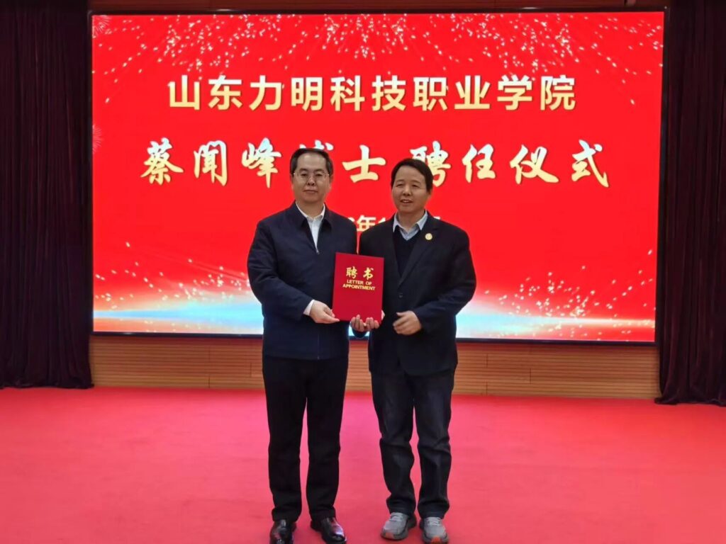 图片[12]-校企同心传红色基因 产教融合谱发展新篇——力明学院与大有全程科技公司战略合作签约暨红色文献捐赠仪式隆重举行