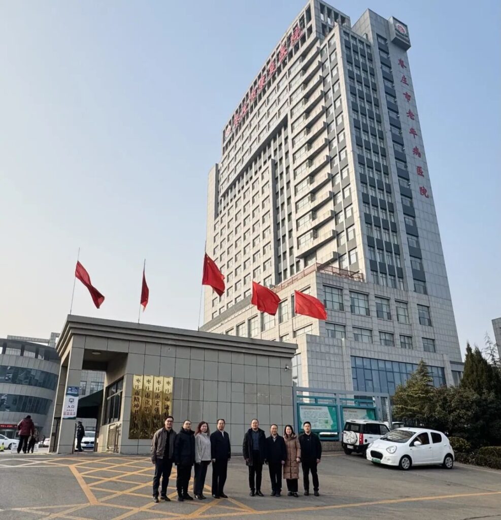 图片[1]-深化产教融合 共筑康复育人新生态——力明学院与枣庄市立二院签署战略合作并揭牌实践教学基地