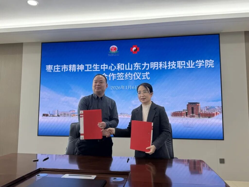 图片[7]-深化产教融合 共筑康复育人新生态——力明学院与枣庄市立二院签署战略合作并揭牌实践教学基地