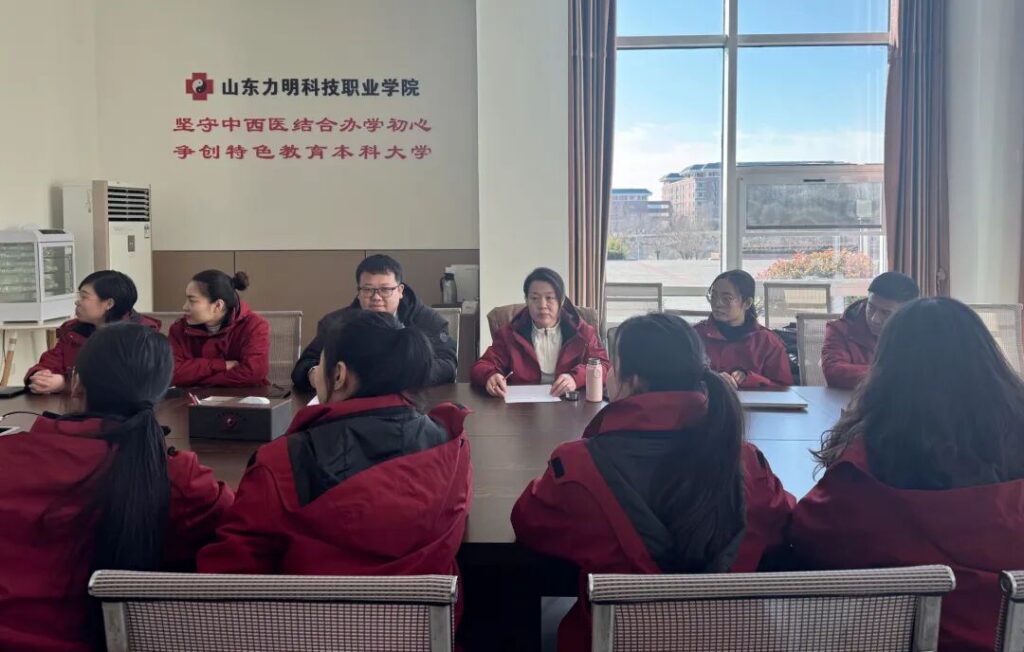 图片[1]-山东力明科技职业学院护理学院召开全体教师述职报告会