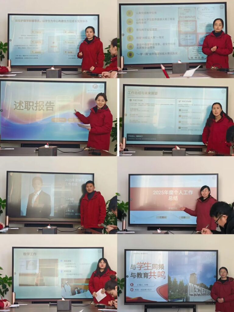 图片[3]-山东力明科技职业学院护理学院召开全体教师述职报告会