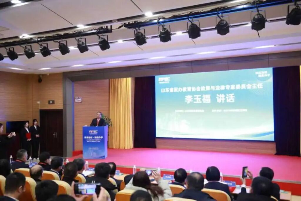 图片[8]-依法治校树民办教育良好形象 规范办学促民办学校高质量发展——山东省民办教育协会政策与法律专家委员会成立