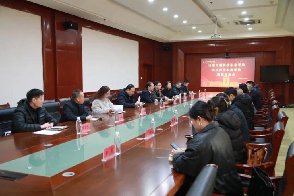 图片[4]-四川科技职业学院考察团莅临力明学院共话职教高质量发展