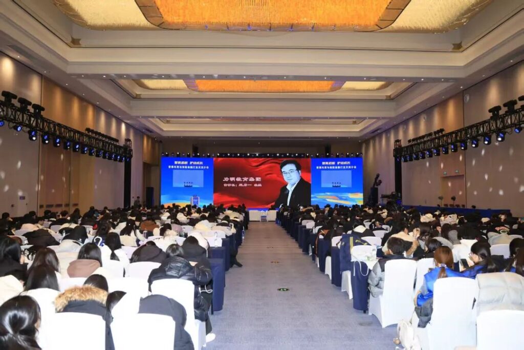 图片[8]-力明学院受邀参加2025中国婴幼儿照护服务行业发展大会 分享中西医结合教育成果