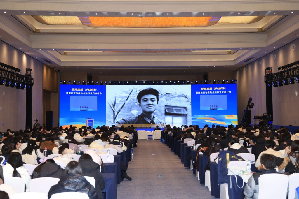 图片[9]-力明学院受邀参加2025中国婴幼儿照护服务行业发展大会 分享中西医结合教育成果