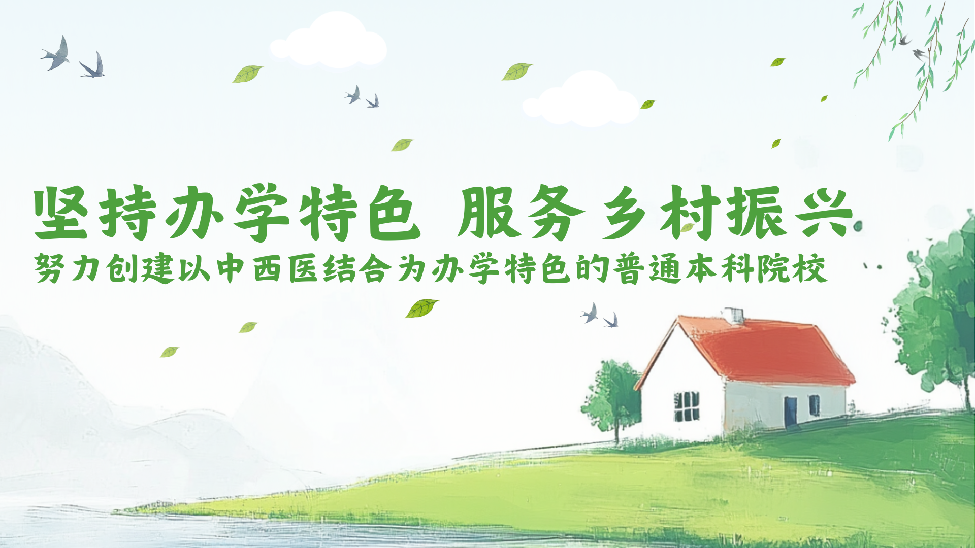 山东力明科技职业学院官网