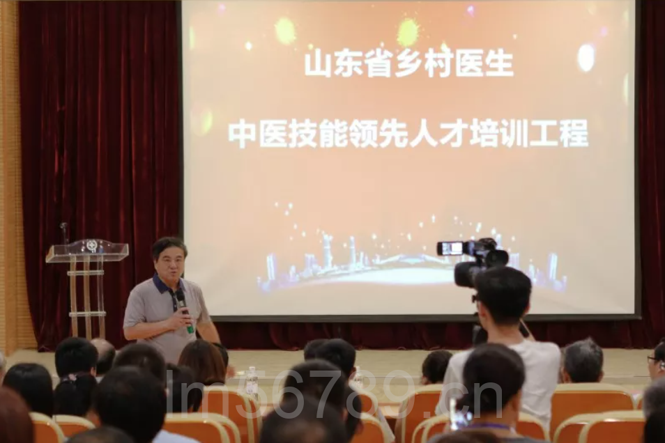 图片[6]-《大众日报》2026两会特刊聚焦力明学院四十载中西医结合教育深耕基层医疗