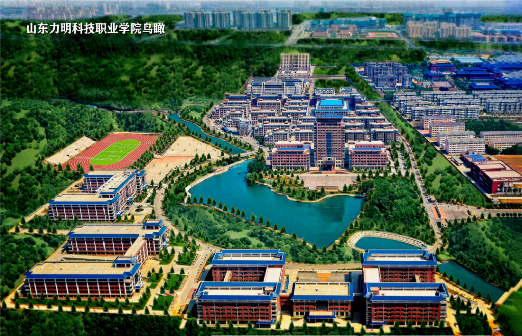 图片[7]-山东力明科技职业学院2026年高职（专科）单独招生和综合评价招生简章