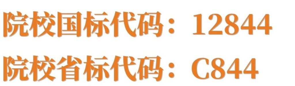 图片[18]-山东力明科技职业学院2026年高职（专科）单独招生和综合评价招生简章